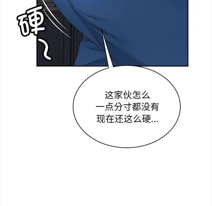 猎艳第12话