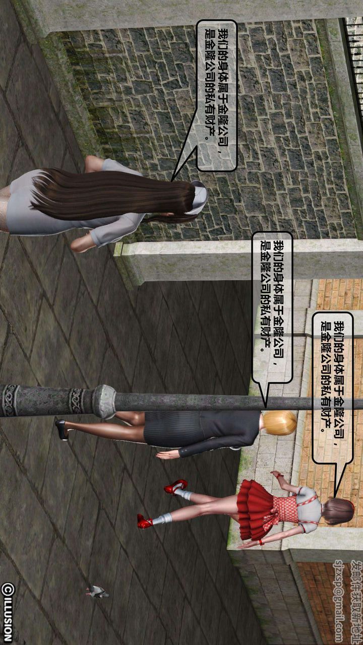[3D]我的金城(罪惡金城)第1-2季[完整版]第一季01章【第4話】