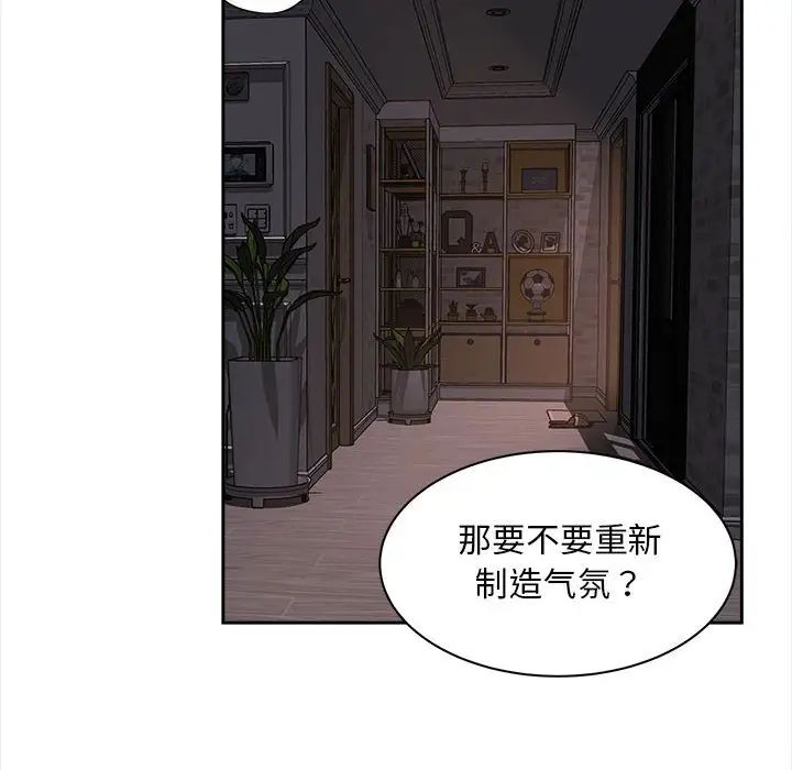 猎艳第12话