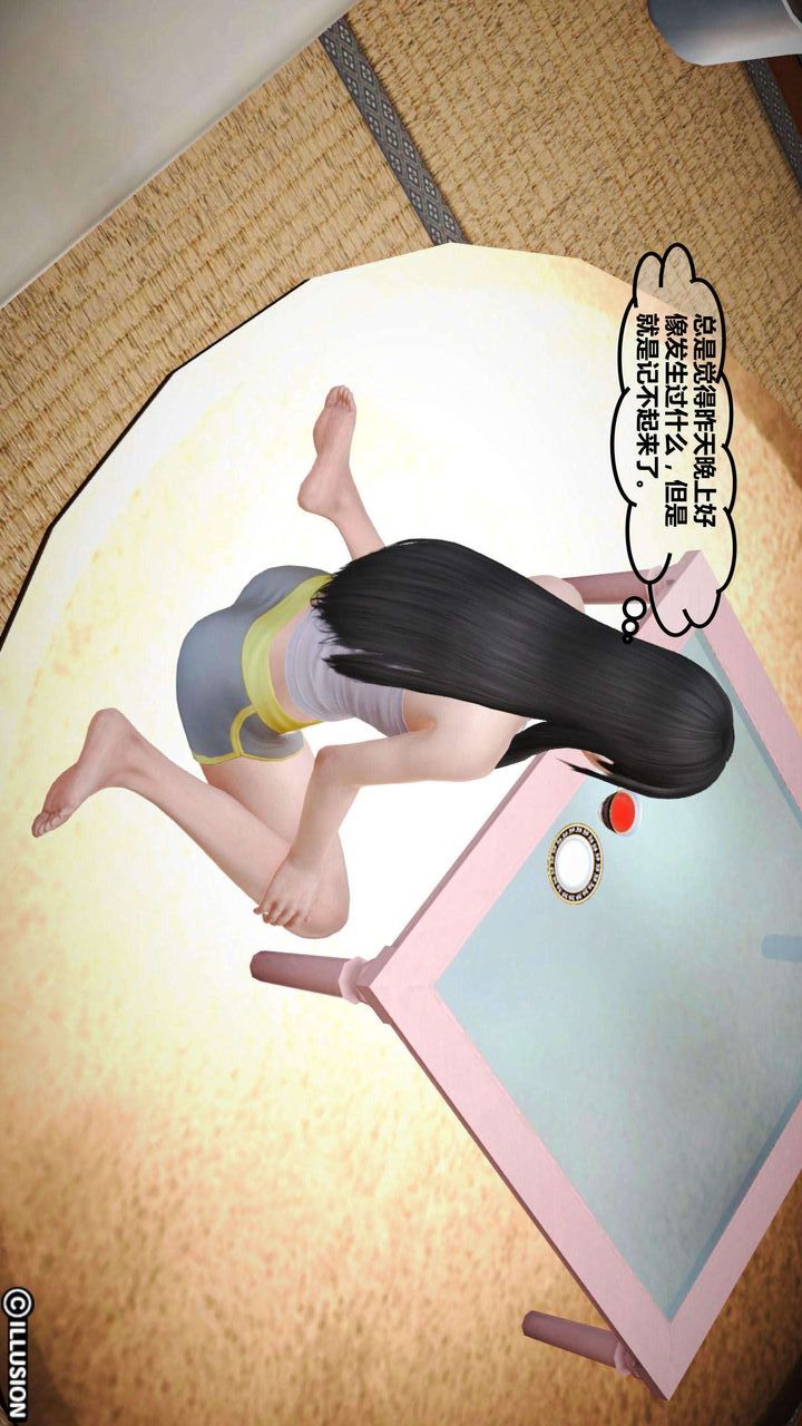 《[3D]我的金城(罪恶金城)第1-2季[完整版]》第一季02章【第1话】