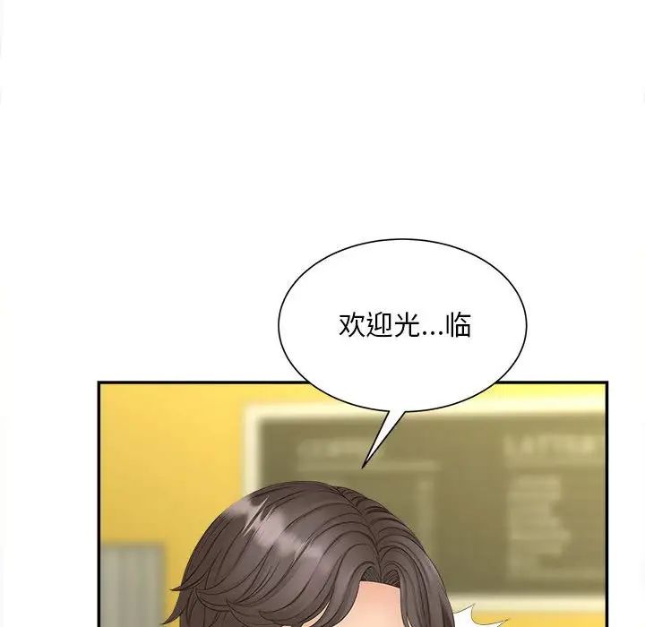 猎艳第12话