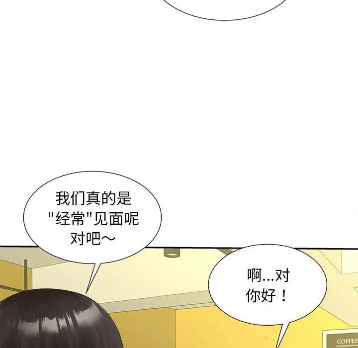 猎艳第12话
