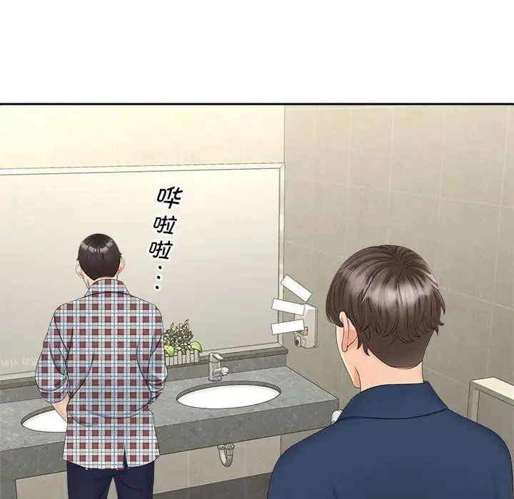 猎艳第12话