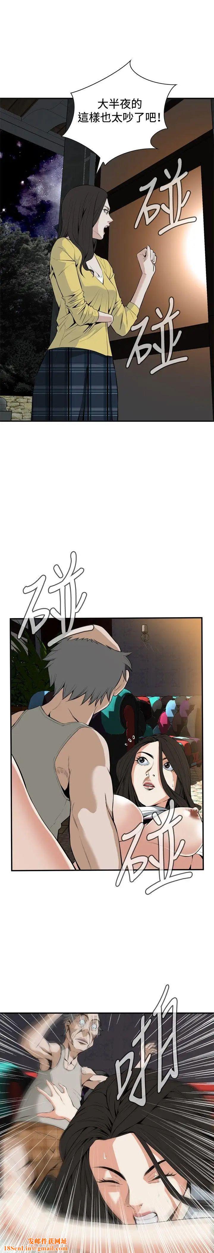 偷窺第29話-永無止盡的一天4