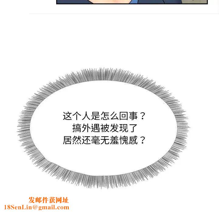 猎艳第12话