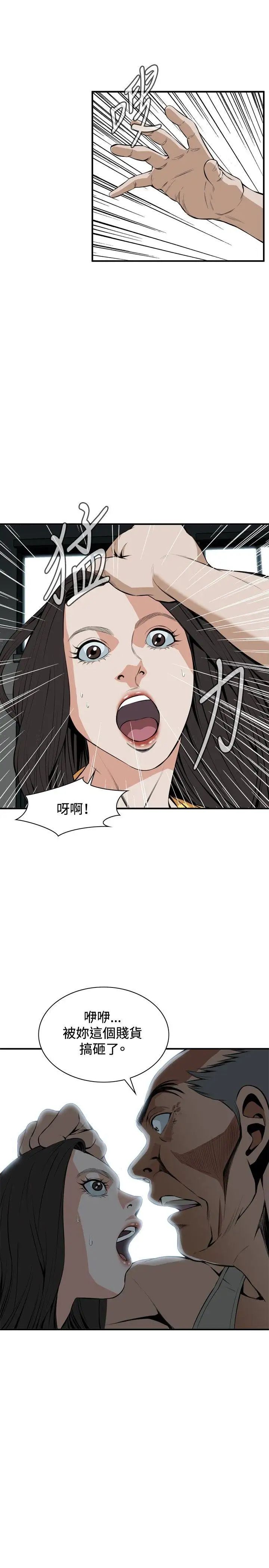 偷窺第29話-永無止盡的一天4