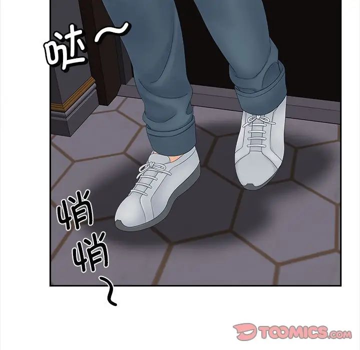猎艳第12话
