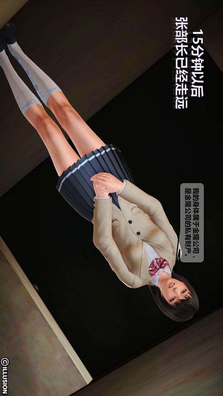 [3D]我的金城(罪惡金城)第1-2季[完整版]第一季02章【第1話】