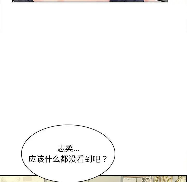 猎艳第12话