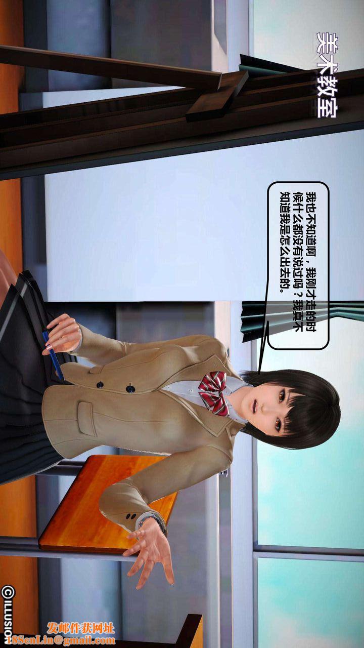 [3D]我的金城(罪恶金城)第1-2季[完整版]第一季02章【第1话】