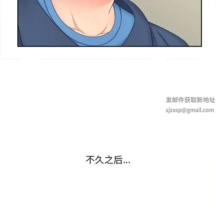 猎艳第12话