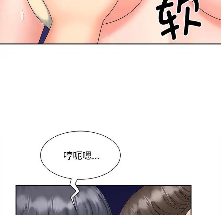 猎艳第13话