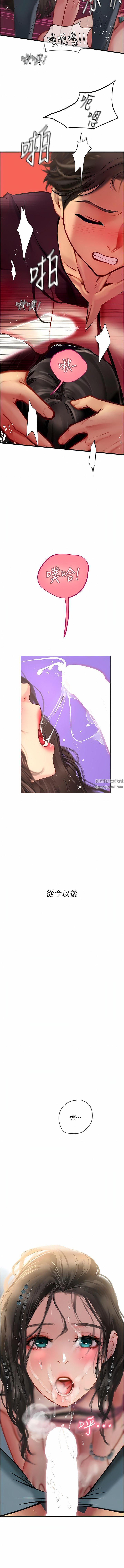 海女實習生第50話-灌入喉嚨的濃稠精液