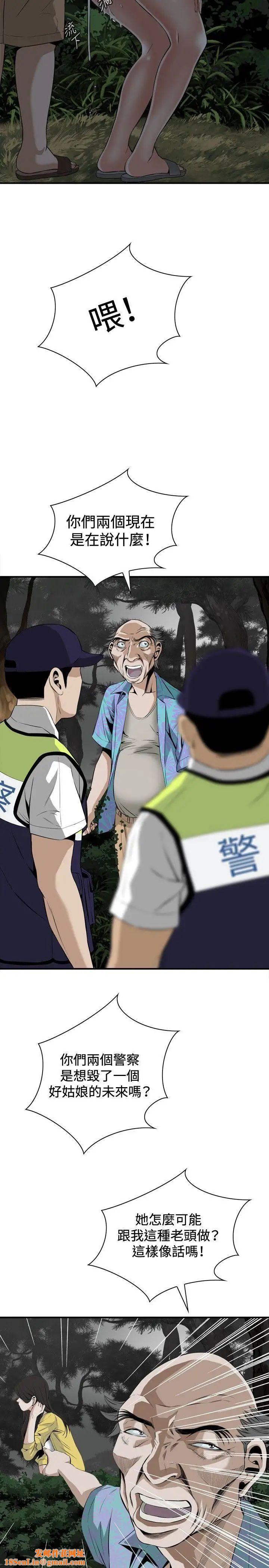 偷窺第31話-永無止盡的一天6