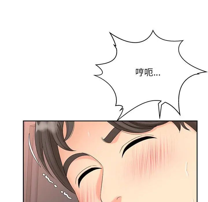 猎艳第13话