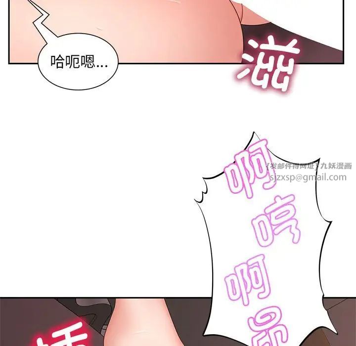 猎艳第13话