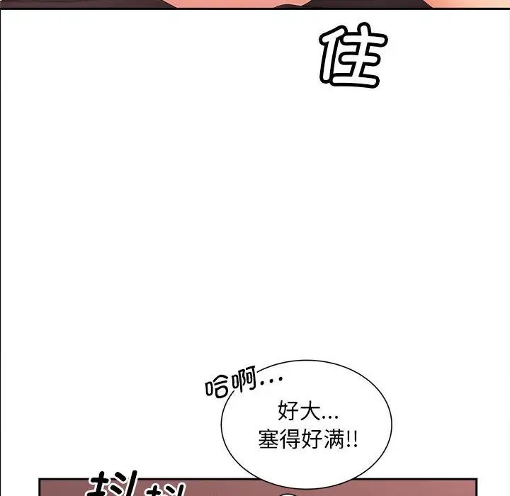 猎艳第13话
