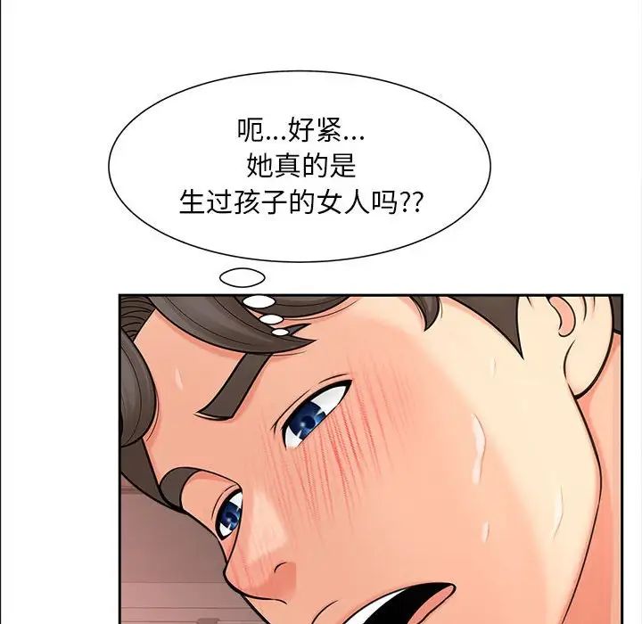猎艳第13话