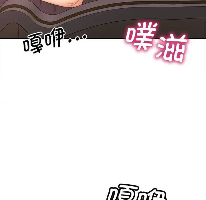 猎艳第13话