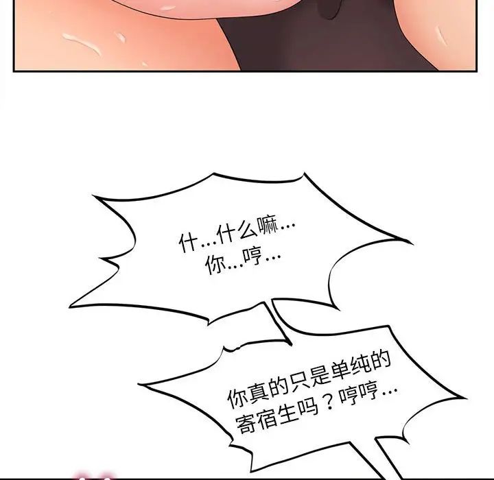 猎艳第13话