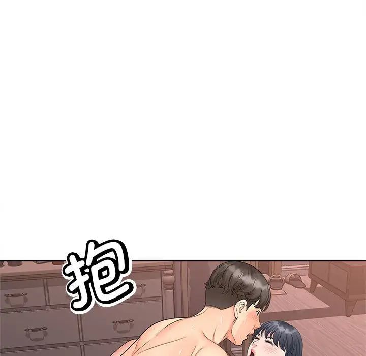 猎艳第13话
