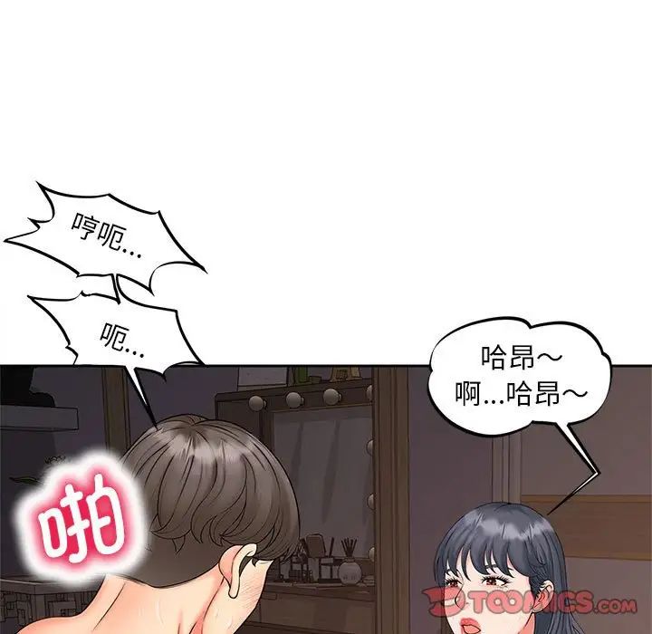 猎艳第13话