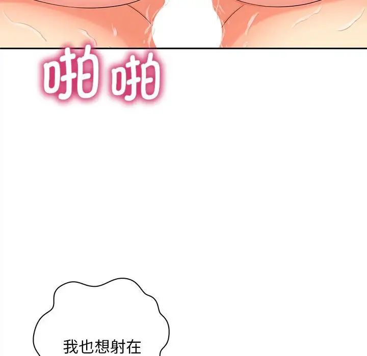 猎艳第13話