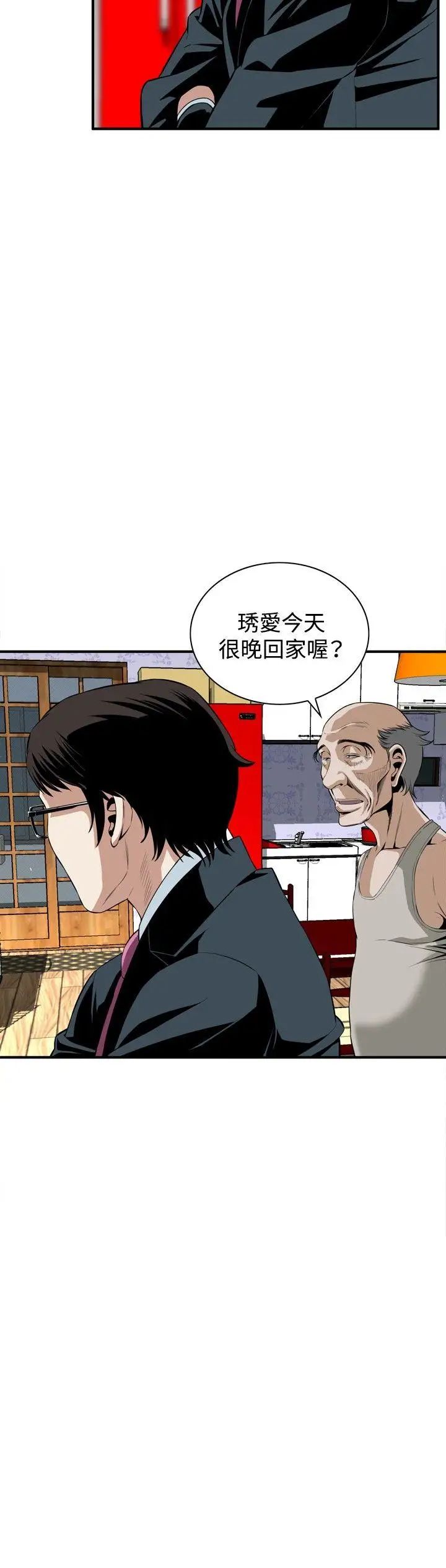 偷窺第33話-KTV裡...2