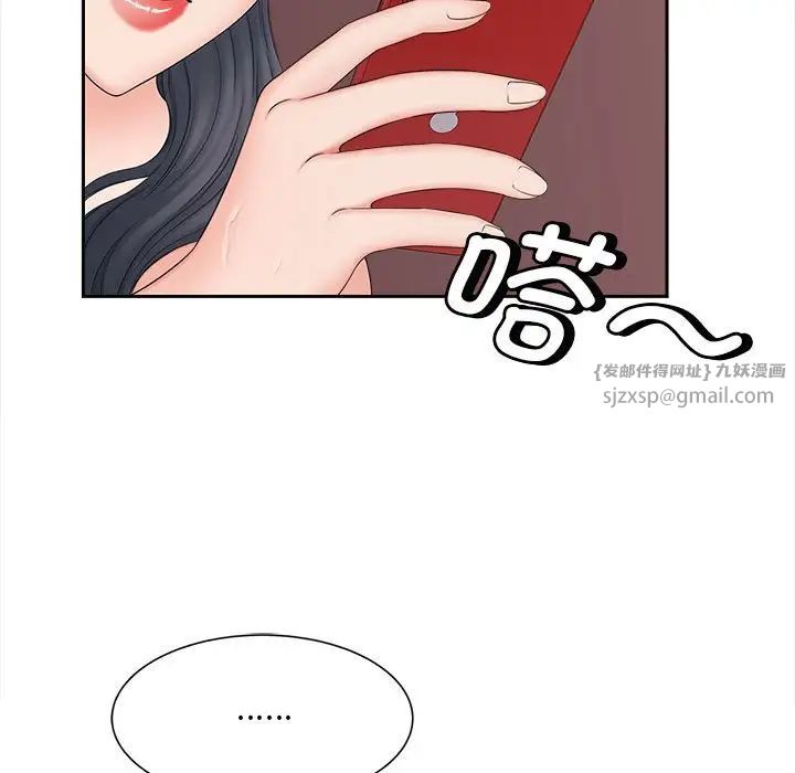 猎艳第13话