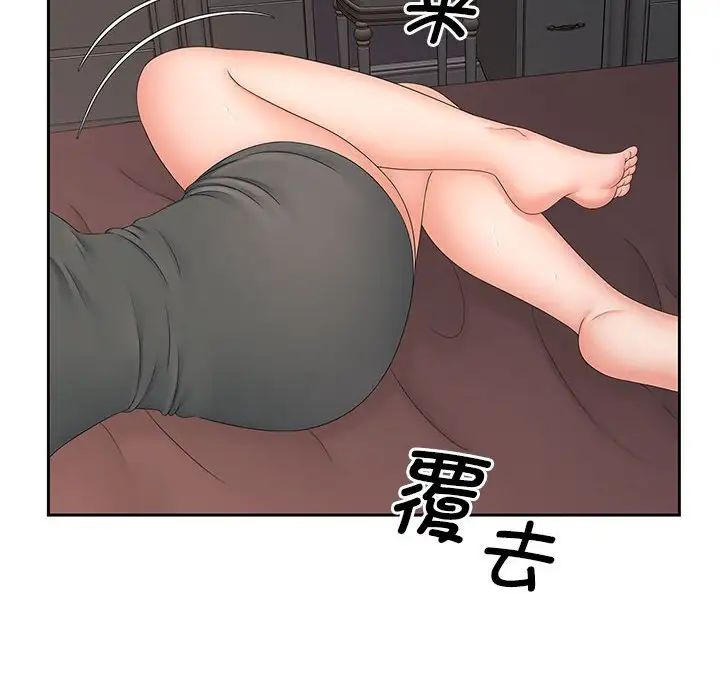 猎艳第14话