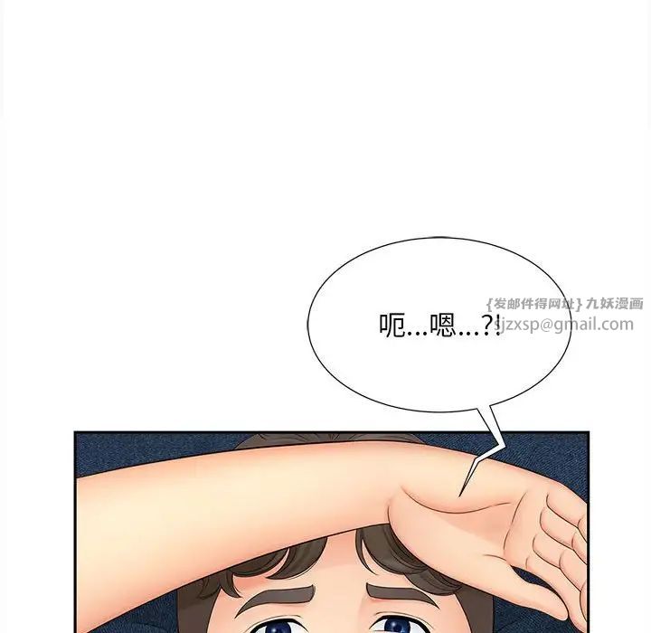 猎艳第14话