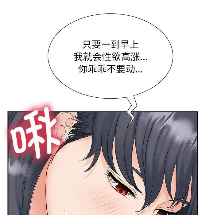 猎艳第14话