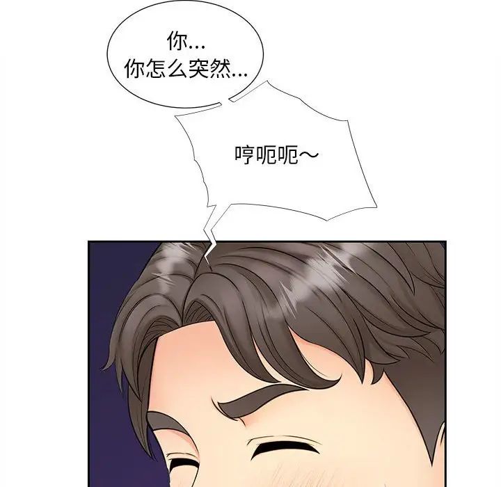 猎艳第14话
