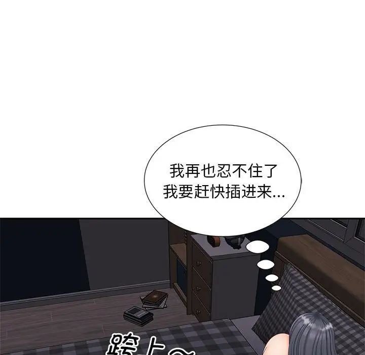 猎艳第14话