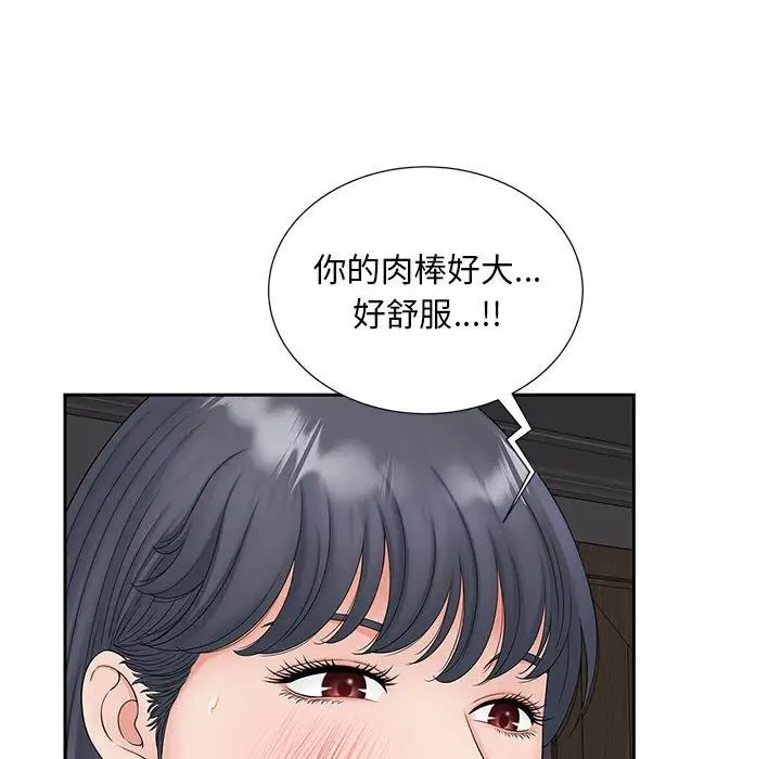 猎艳第14话