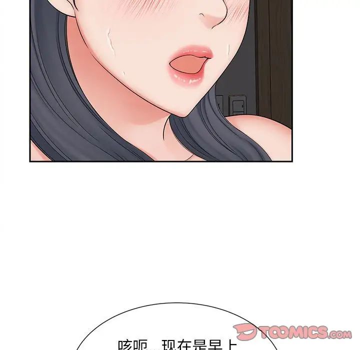 猎艳第14话