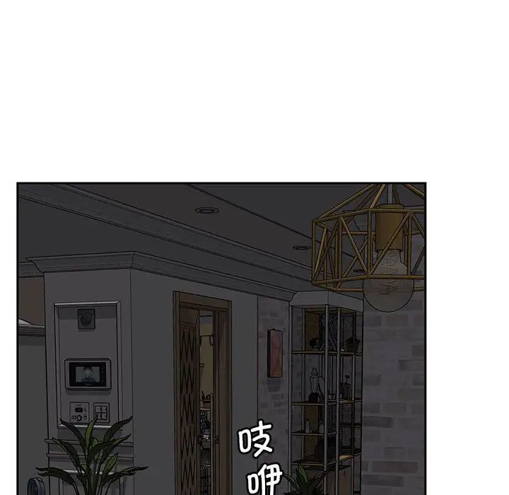 猎艳第14话