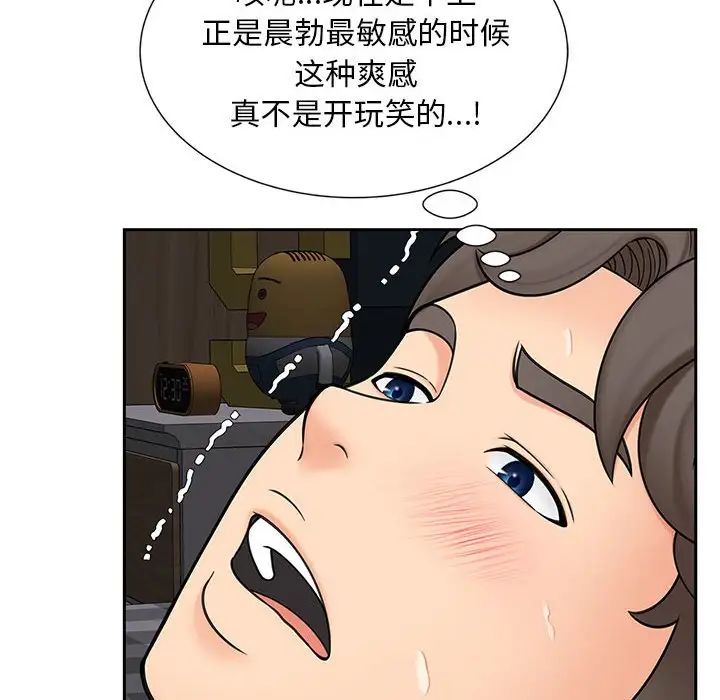 猎艳第14话
