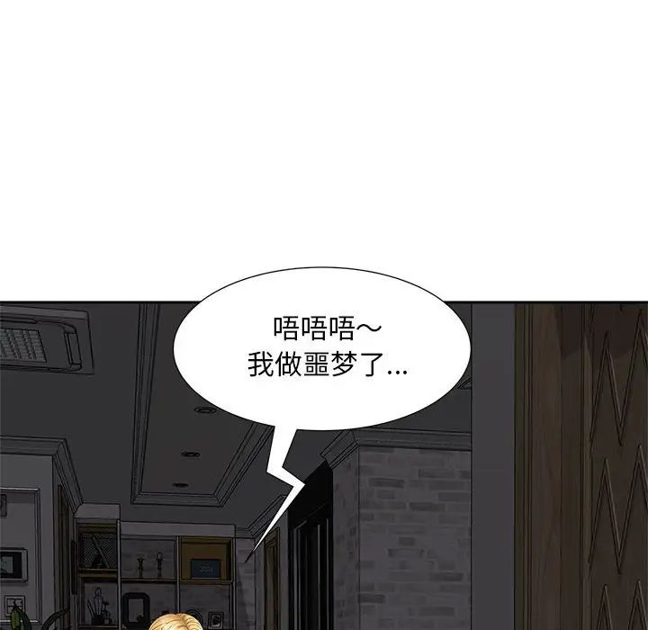 猎艳第14话