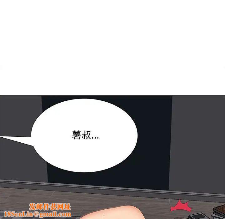 猎艳第14话