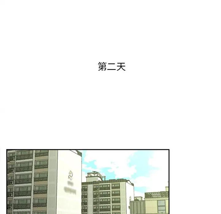 猎艳第14话