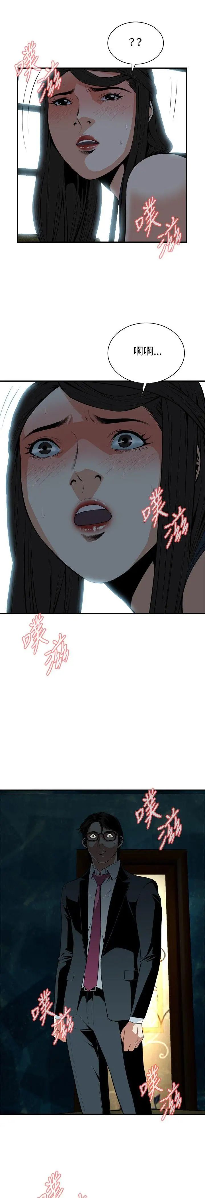 偷窺第35話-KTV裡...4