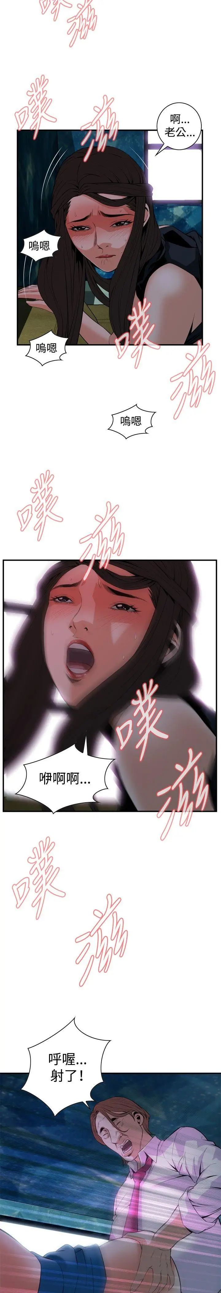 偷窥第35话-KTV里...4
