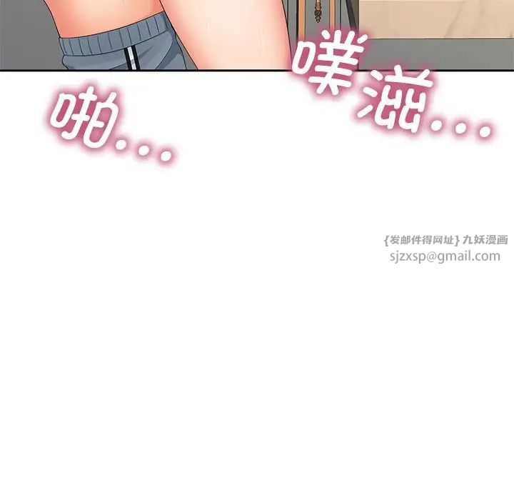 猎艳第14话