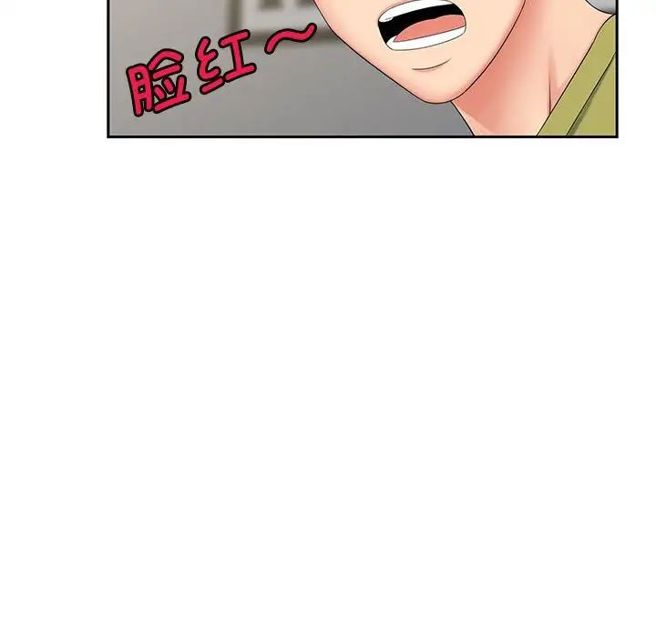 猎艳第14话