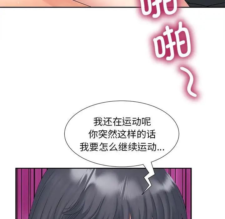猎艳第14话