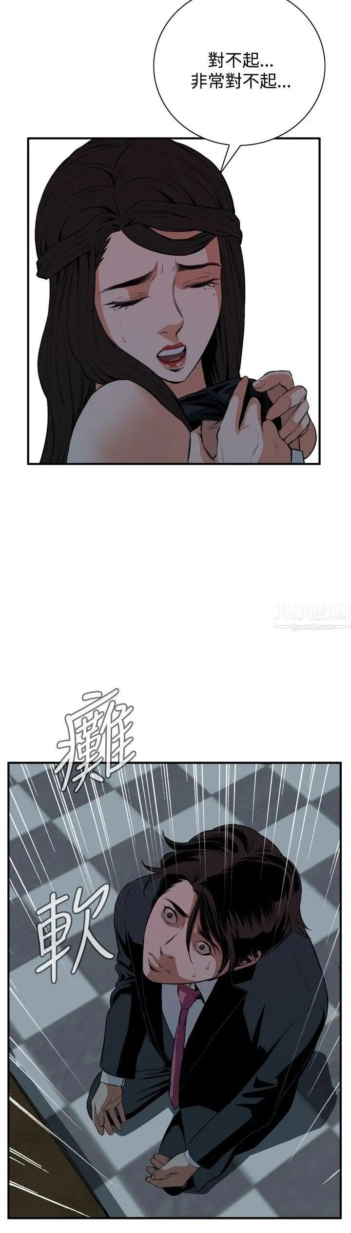 偷窺第35話-KTV裡...4