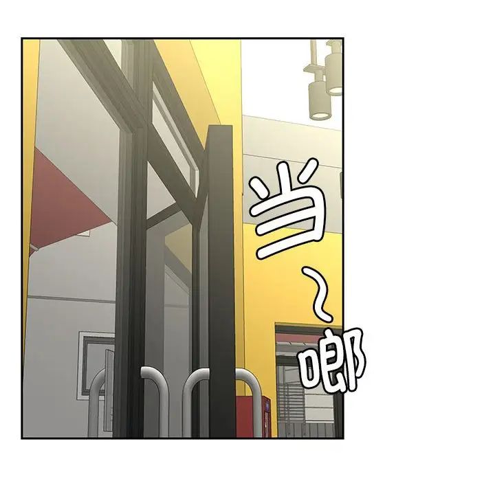 猎艳第14话