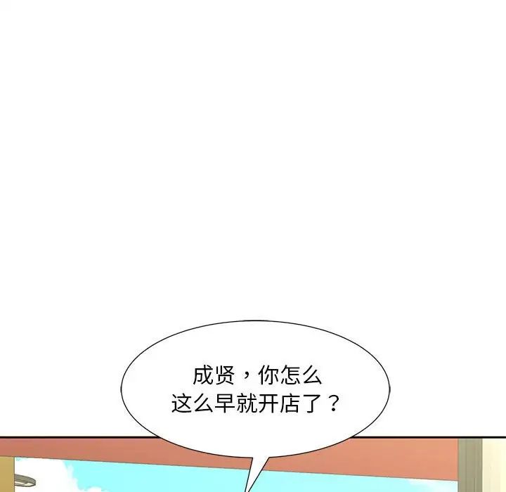 猎艳第14话