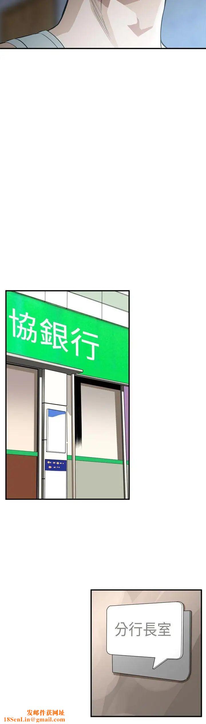 偷窥第36话-危险的局1